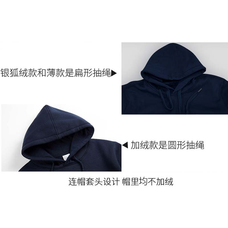 长郡校服文化衫卫衣圆领加绒加厚超柔绒套头连帽卫裤长德湘郡定制