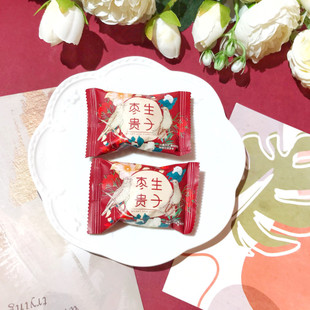 爱相邻侑礼有糖繁花和鸣阿胶枣果脯蜜枣早生贵子喜礼伴手礼