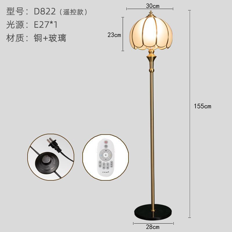 复古简约全铜落地灯客厅沙发装饰欧式轻奢高端美式立式卧室床头灯