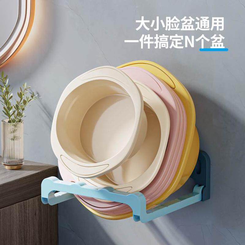 架子浴室置物架洗脸盆收纳架免打孔脸盆架挂壁盆子挂钩卫生间折叠,家庭/个人清洁工具,脸盆架,淘宝优惠券,粉丝福利购,淘宝优惠卷