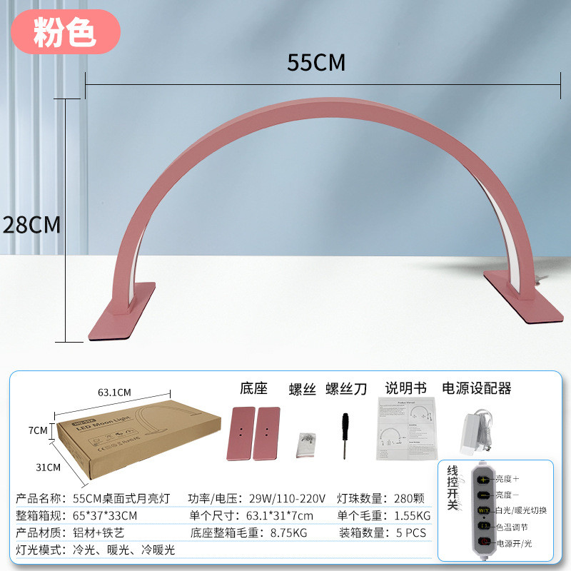 美甲灯灯带美容半月钻美容店专用台灯u型美甲照明灯美睫灯