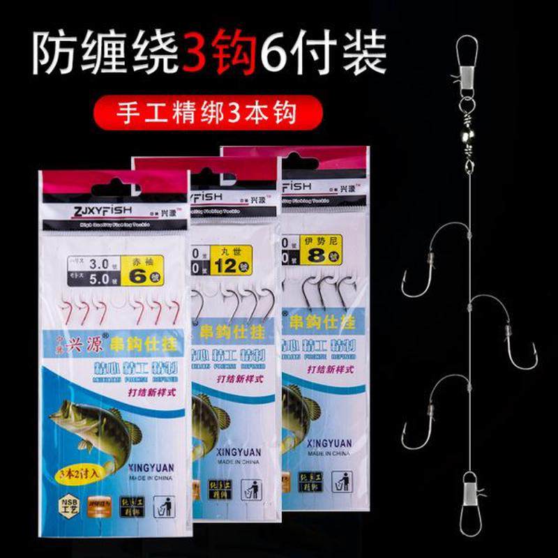 3三套装钩缠绕鲫鱼钩海竿防钩绑好金袖串钩线组丸世钓组3海钓钩,户外/登山/野营/旅行用品,鱼钩,淘宝优惠券,粉丝福利购,淘宝优惠卷