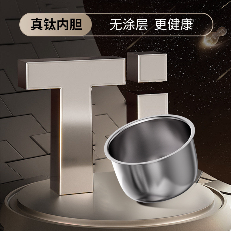 贝葱纯钛智能电饭煲多功能家用小型迷你养生0涂层电饭锅2025新款