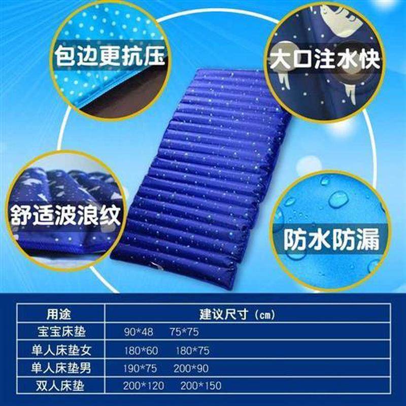 冷感床垫超冷夏天冰凉床垫夏季冷感垫子学生宿舍凉席床褥垫水床垫,居家日用,冰垫,淘宝优惠券,粉丝福利购,淘宝优惠卷