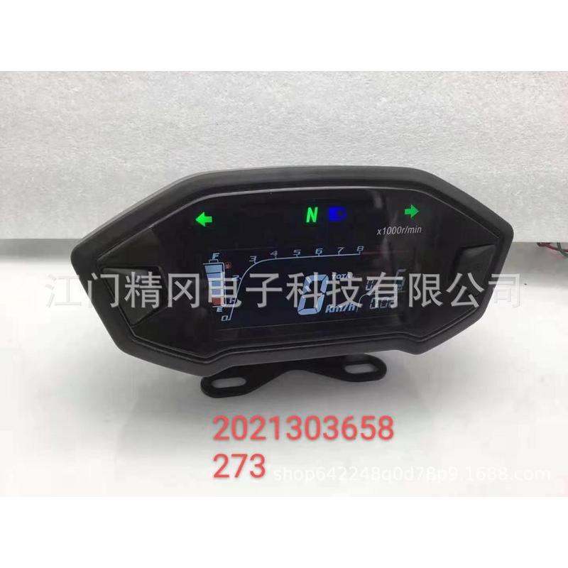摩托车配件改装支架新款改装支架009支架
