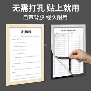 a4纸张收纳袋册文件袋插页透明盒卡套磁吸文件夹活页保护套赵之钱