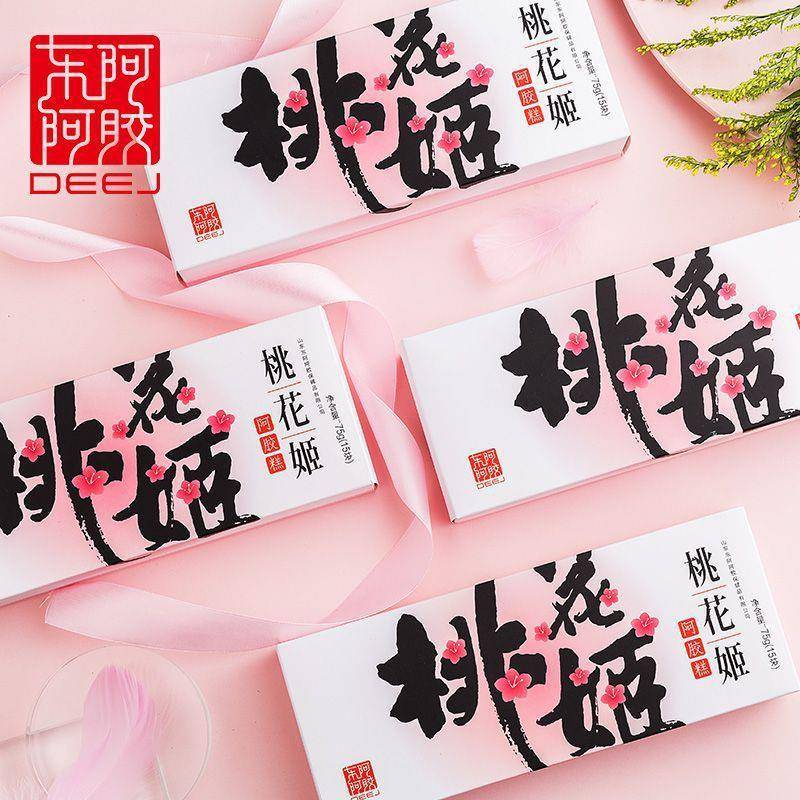 速发阿胶固元膏75g*4即食桃花姬阿胶糕