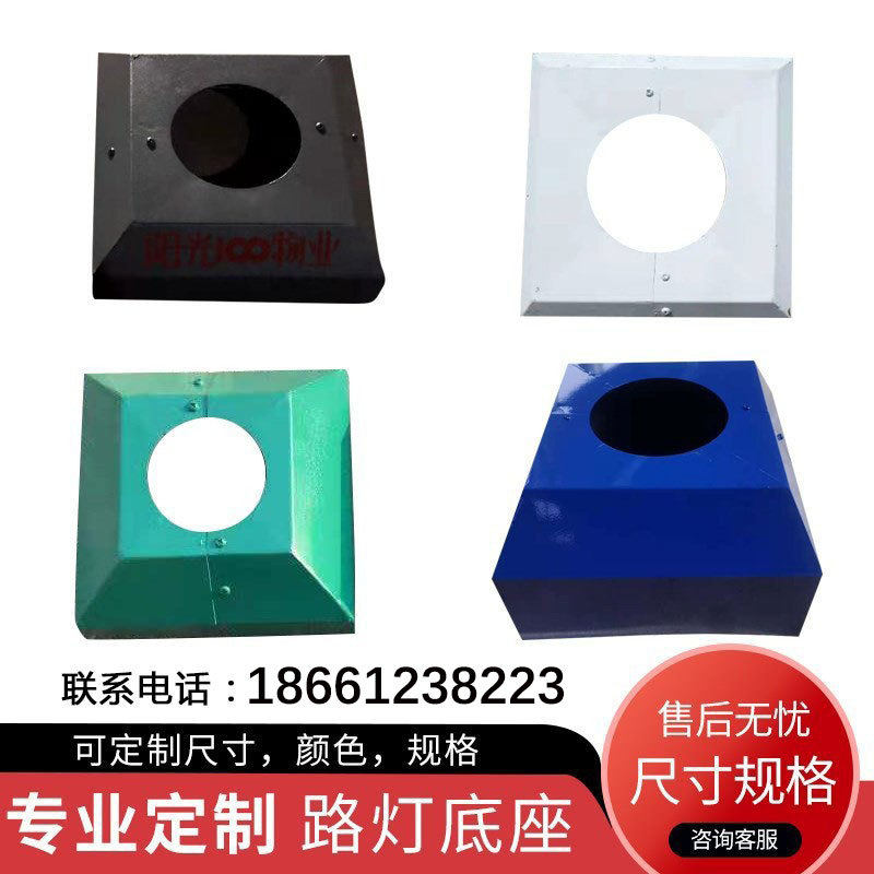 监控立杆底板罩灯装饰件圆形底座盖板方形照立柱盖子