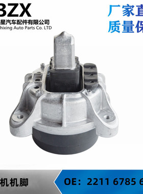 适用宝马5系F10F11F07发动机机脚胶2211793514922116785601