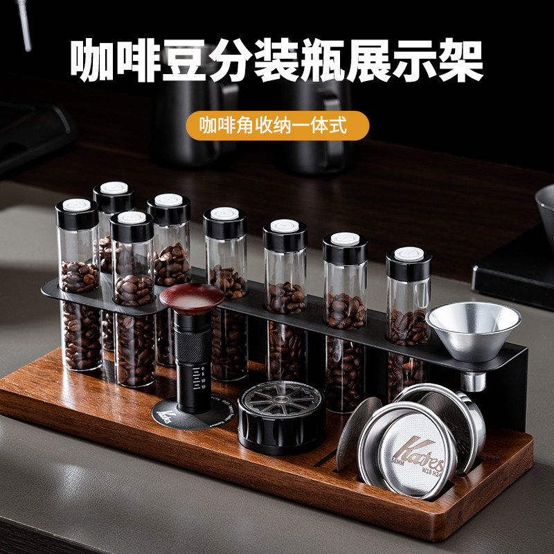 咖啡豆试管分装瓶单向阀保存罐储存收纳密封罐小玻璃瓶实木展示架