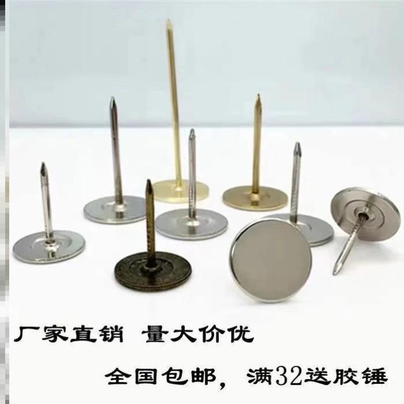 水泥丁字便携硬包照片墙加长图钉按钉大头墙纸仿古工字帽钉门钉圆