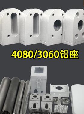 40铝输送带86030尾主从张紧0动流水线配件座座座滚筒机头