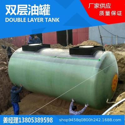 厂家专业供应各种双层油罐卧式柴油罐汽油储油罐不锈钢储罐