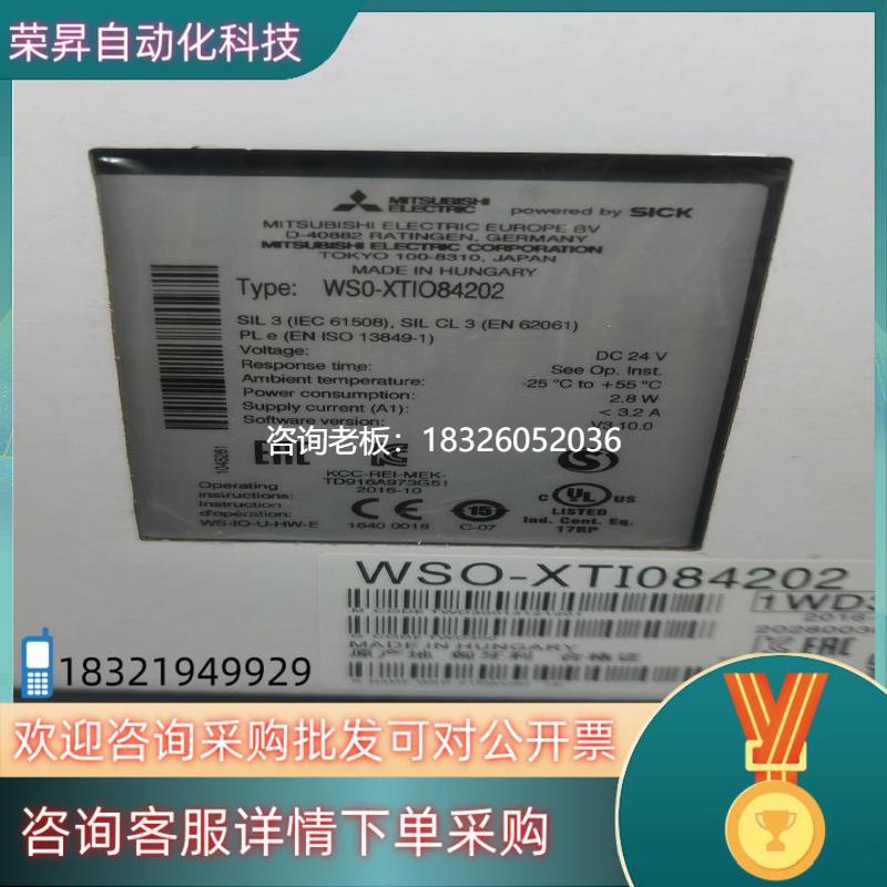 拍前询价现货WSO-XTIO84202  新原装出议价