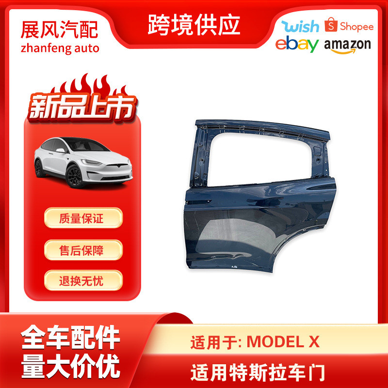 适用于特斯拉Model X2016-2020汽车配件左后车门1028790-00-I
