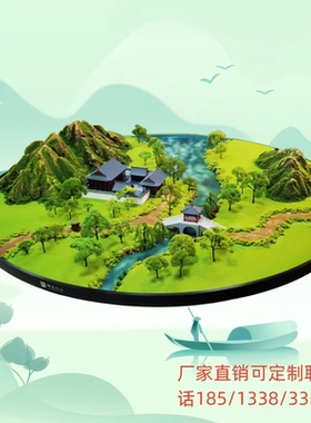 精品高定酒店餐桌餐饮圆桌会议桌中心摆件摆饰装饰景观沙盘