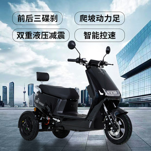 不倒翁摇摆三轮车外卖高速版电动摩托车72V高速电摩家用60V电瓶车