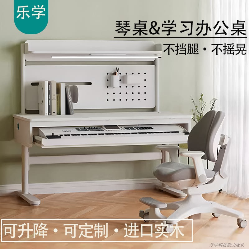 电子琴桌琴架电钢琴桌收纳桌midi键盘桌钢琴书桌子一体升降编曲桌