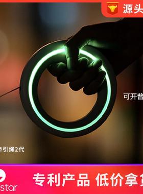 moestar萌王星UFO可伸缩宠物牵引绳2代Plus带灯款出口热销