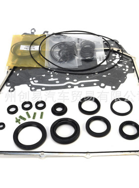 DL501 0B5 DSG 7速传输维修套件密封适用于奥迪A4 07-12 A5 08-12