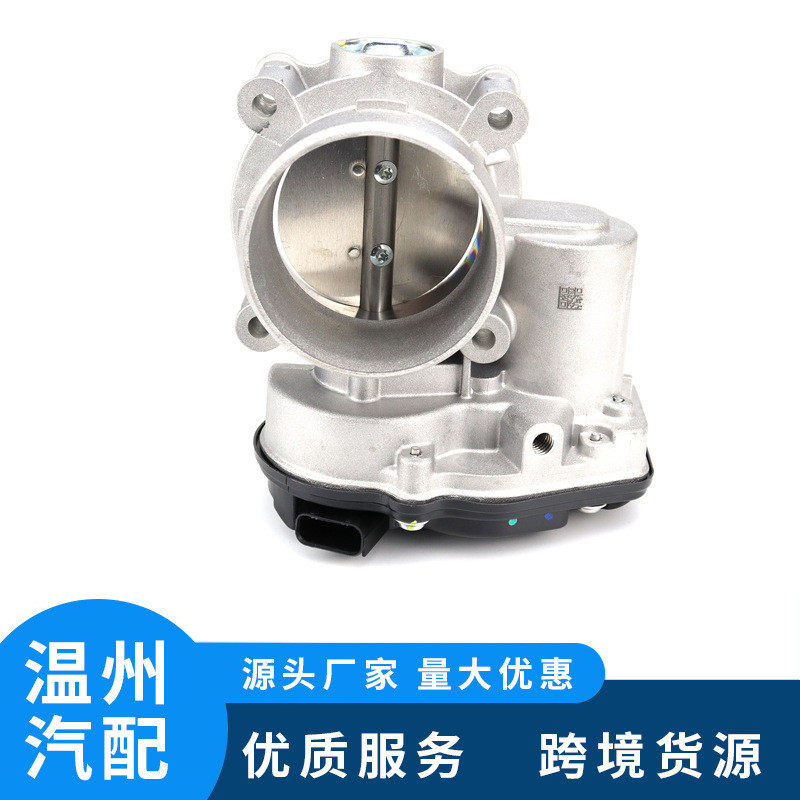 跨境汽配 适用于2009-2013福特 9L8Z9E926A 节气门体