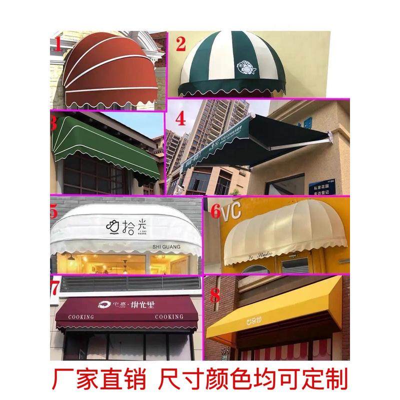 网红法式蓬活动雨篷半圆折叠欧式雨棚球形雨蓬西瓜装饰窗户遮厂家