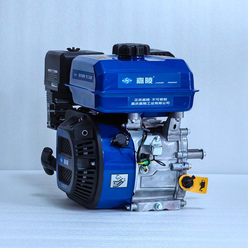 嘉陵汽油发动机170F190F四冲程7.5马力船挂微耕喷雾农用小型动力