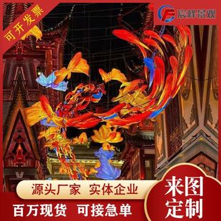 发光锦鲤鱼灯金鱼花灯豫园飞天鱼灯定制餐厅吊挂鱼形灯笼彩灯造型