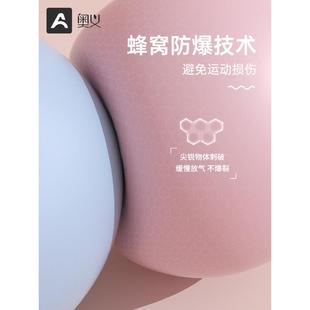奥义瑜伽球翘臀球加厚防爆健身球儿童拍拍球瑜珈球普拉提小球20cm