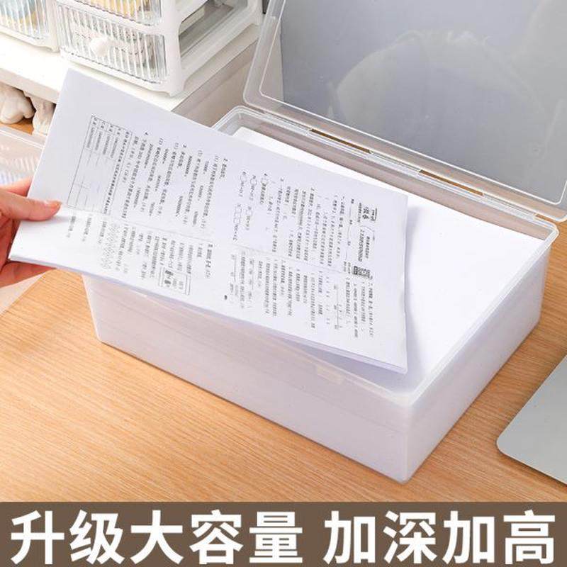 高档面办公室桌盒本证文件收纳盒盒件家用透明整理储存户A4纸口打,收纳整理,证件收纳盒,淘宝优惠券,粉丝福利购,淘宝优惠卷