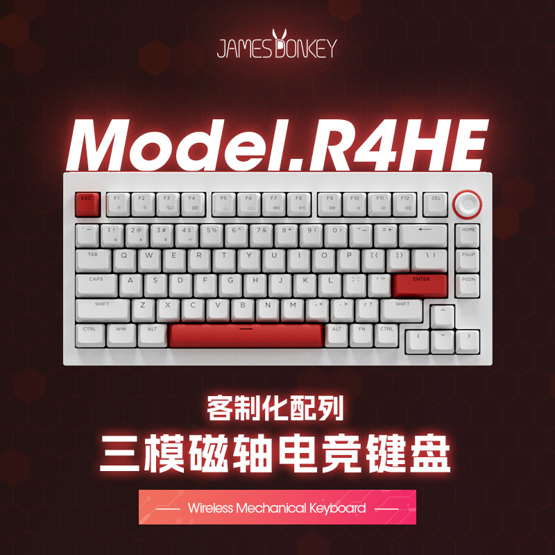 贱驴R4HE磁轴键盘三模无线铝坨坨75配列游戏电竞专用无畏契约FPS