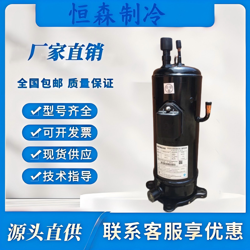 变频空调制冷压缩机DC65PHDG-D1Y2 D1S2 DC80PHDG-D1Y2适配日利