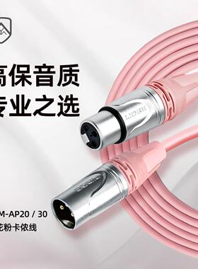 TERRATEC TA20粉色白色黑色手持电容麦克风金属伸缩圆盘桌面支架