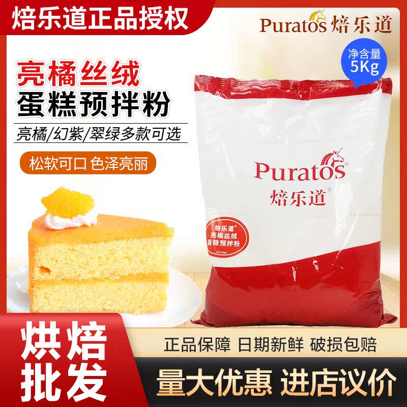 ����˿�޵���Ԥ���5kg �����ڱ��ֵ� ���� ���� ����˿�޵���Ԥ��� 5kg Ľ˹��Ʒ���ú�