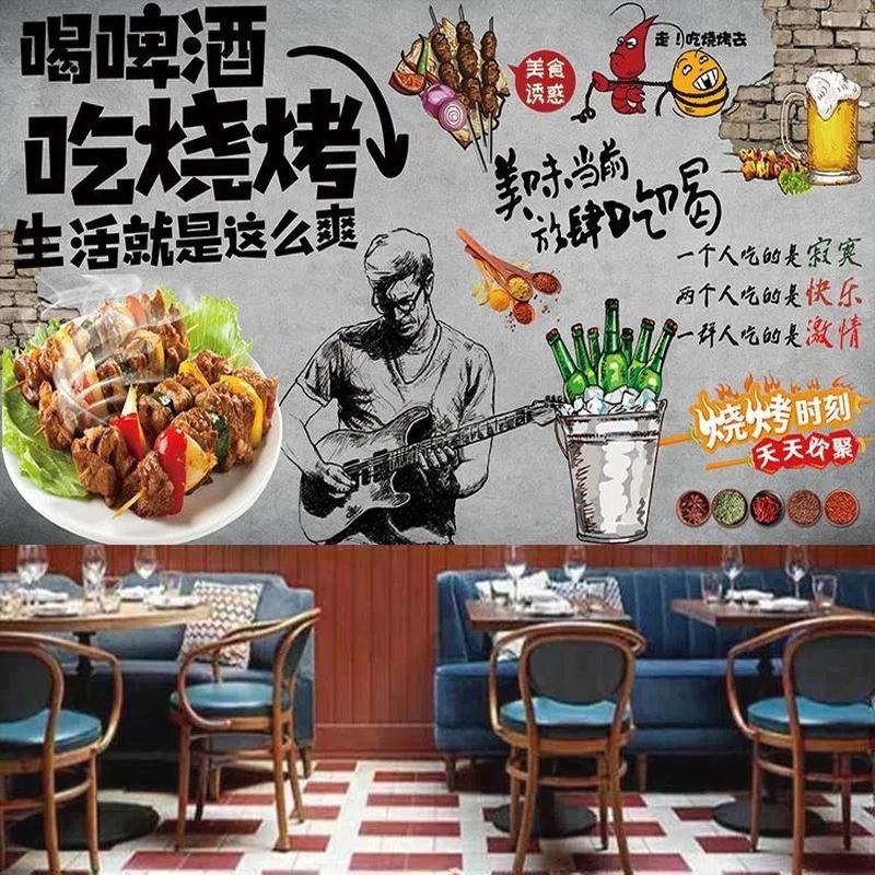 烧烤店贴画喝啤酒撸串海报饭店装饰壁纸个性创意壁画自粘背景墙贴图片