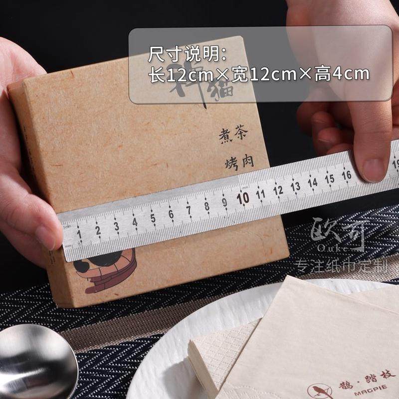 商用纸盒纸巾盒装定制logo酒吧店火锅广告纸巾订做欧餐饮可饭店,洗护清洁剂/卫生巾/纸/香薰,餐巾纸,淘宝优惠券,粉丝福利购,淘宝优惠卷