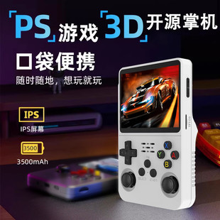 高清大屏幕口袋迷你复古PSP游戏机儿童摇杆跨境开源3D掌机便携GBA