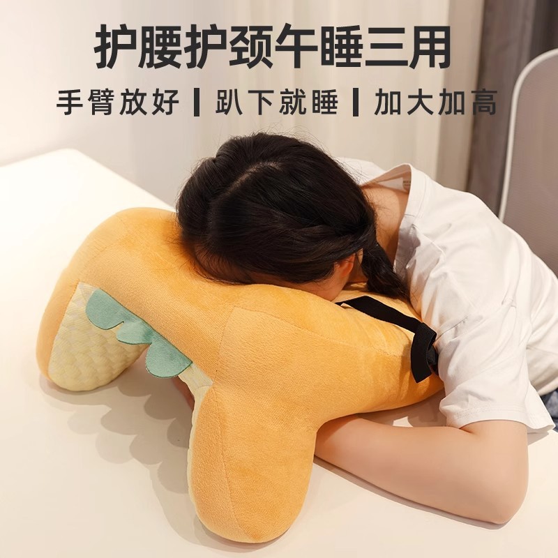 吐司午睡枕趴睡枕办公室仰睡枕头成人学生午休神器腰靠枕抱枕