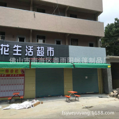 佛山市南海区豪华伸缩篷订做手摇遮阳篷铝合金雨篷挡雨棚厂家直销