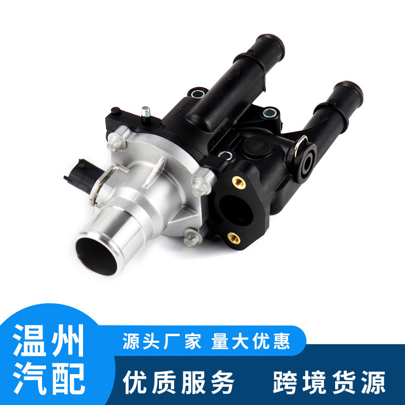 跨境汽配 适用于雪佛兰冷却系节温器 恒温器 传感器总成 25192228