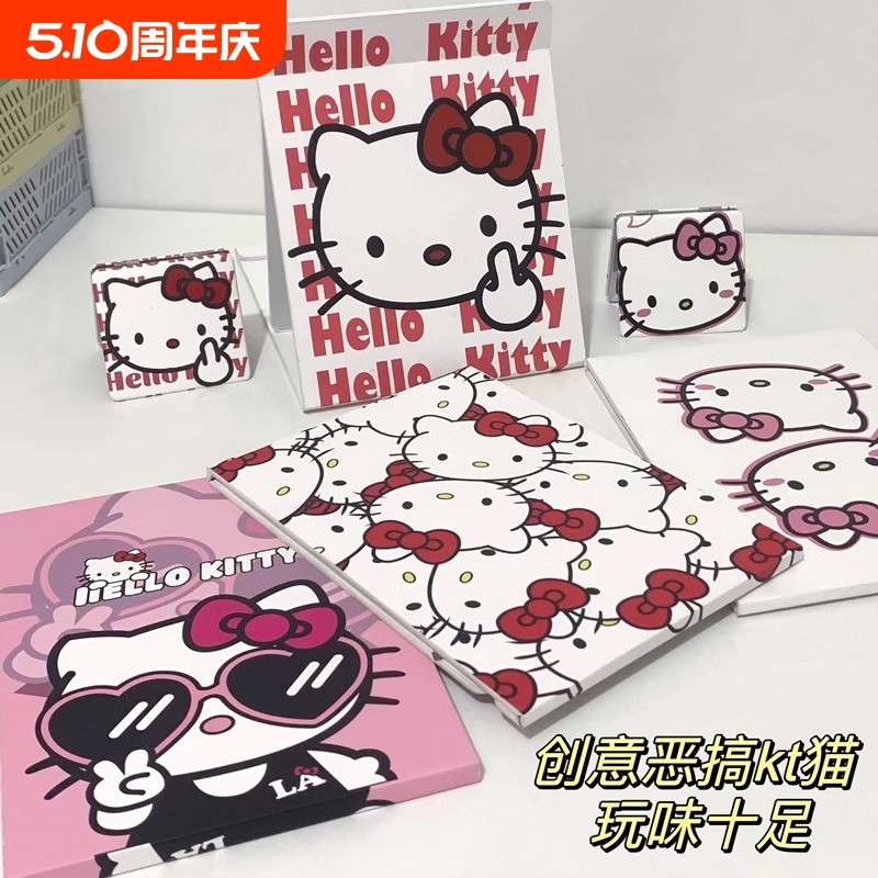 可爱桌面折叠化妆镜子卧室学生宿舍随身便携式台式手拿梳妆镜大号