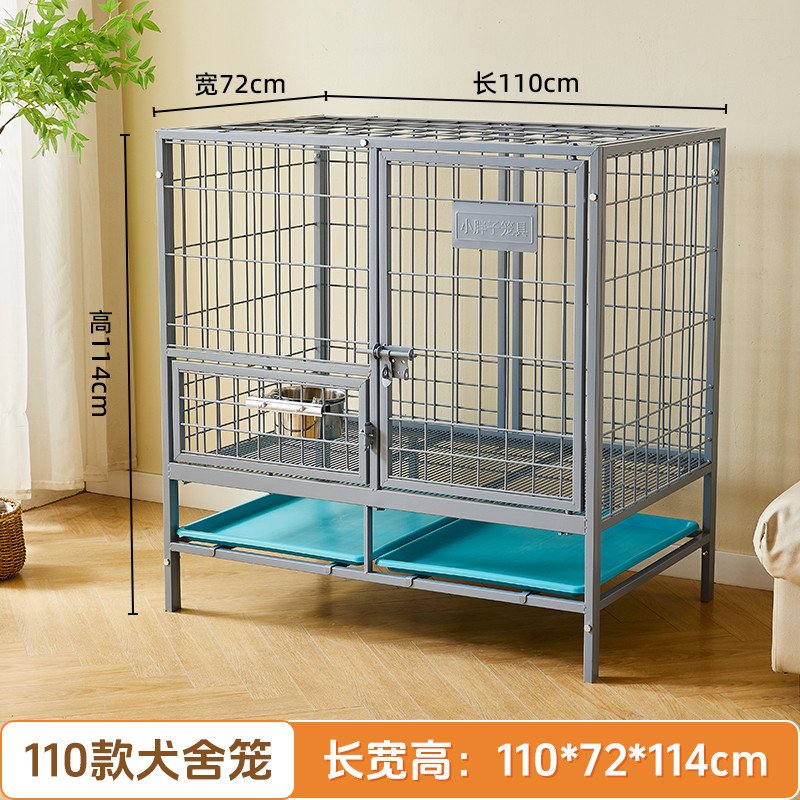 户外宠物笼厂家直营带托盘户外狗笼加粗金毛中小型犬冲水厕所不锈