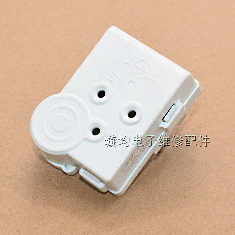通用奥马冰箱冰柜压缩机启动器ZHB35-120P15C一体化PTC启动继电器