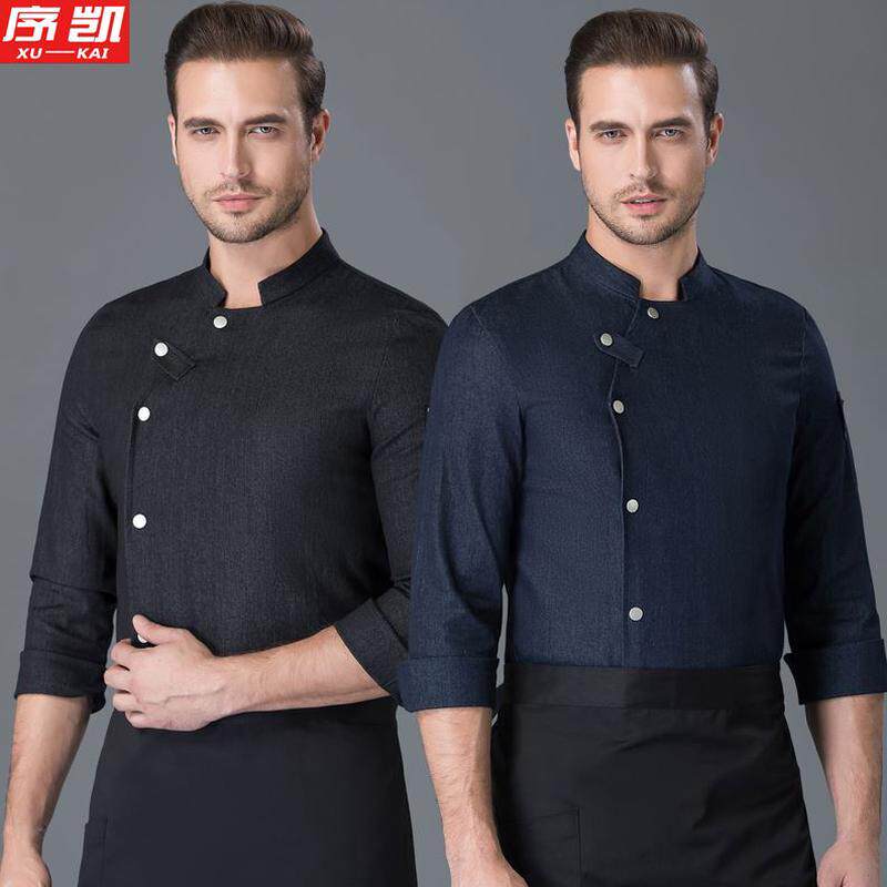 厨师服秋冬时尚餐饮厨房厅长袖潮装牛仔西餐厨师工作服男酒店个性