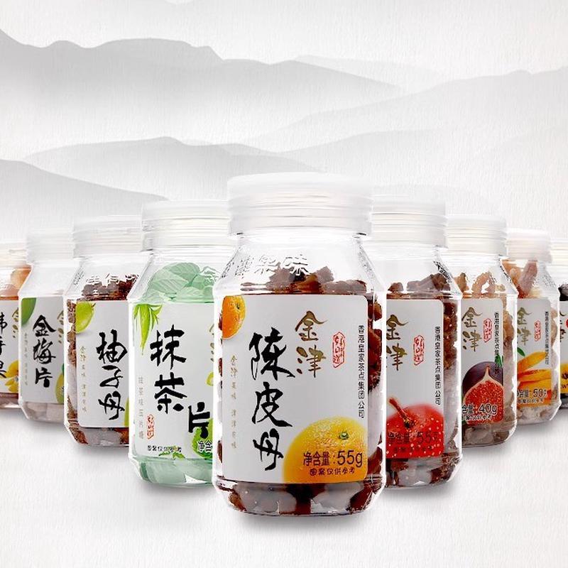 金津经典盐津咸金枣陈皮丹休闲零食果丹8090怀旧食品老鼠屎瓶装