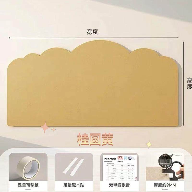 榻榻米软包墙围床头防撞软包护墙板儿童房云朵装饰毛毡护墙档板