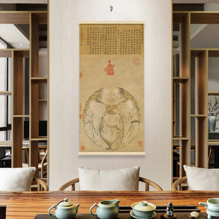 一团和气图挂画布艺玄关画禅意儒释道画新中式客厅装饰画卷轴挂布