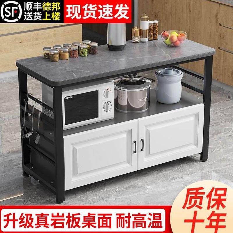 桌岩切多层厨房操作台板双层落地家用微波炉烤箱置物架菜桌储物柜,厨房/烹饪用具,厨房置物架/置物柜/角架,淘宝优惠券,粉丝福利购,淘宝优惠卷