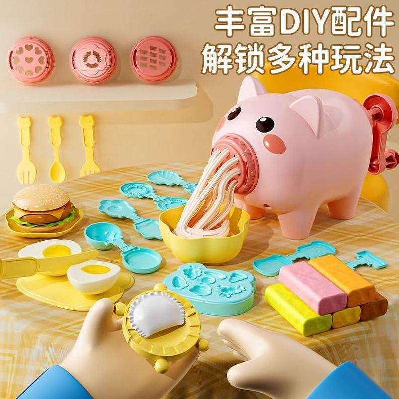 孩彩泥模具男女儿童玩具面条机安全无毒粘土橡皮泥套装小猪过家家,节庆用品/礼品,路引,淘宝优惠券,粉丝福利购,淘宝优惠卷