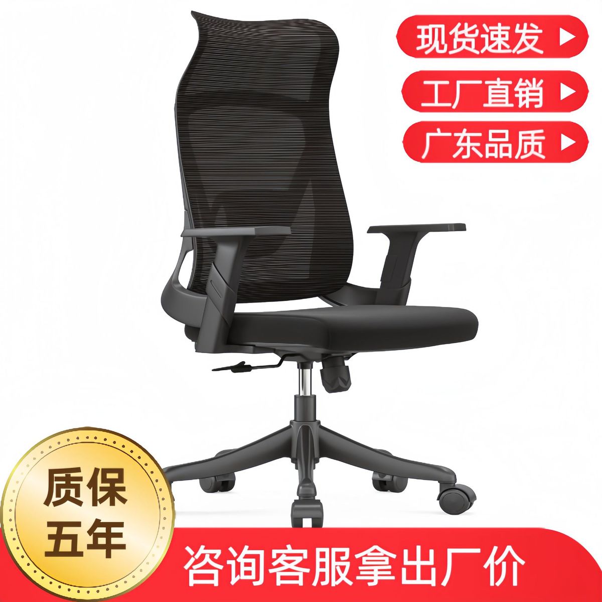 人体工学椅护腰电脑椅舒适久坐办公室透气高办公椅职员靠背座椅子